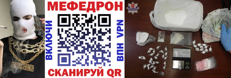 Магазин наркотиков Няндома Бошки Шишки  КОКАИН  ГАШ  LSD-25  Мефедрон  МЕТАМФЕТАМИН 