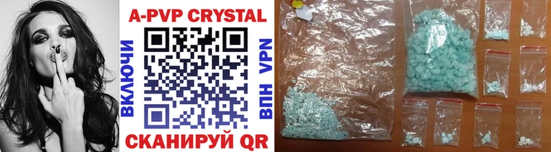 Alpha PVP Crystall  Няндома 
