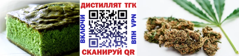 дарк нет официальный сайт  Няндома  Еда ТГК конопля  цены  