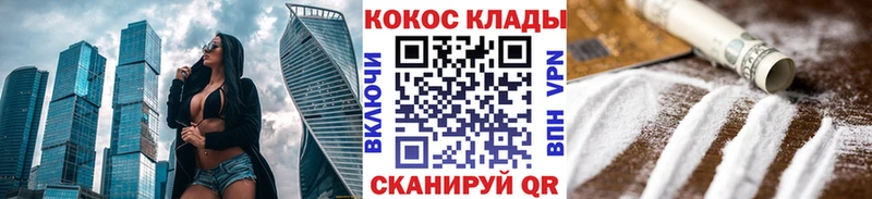 купить  цена  Няндома  КОКАИН Перу 