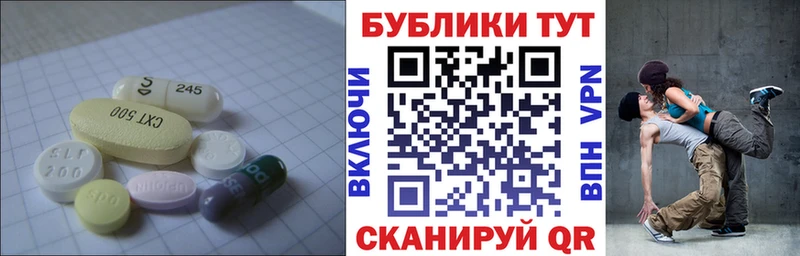 купить закладку Няндома Экстази таблы