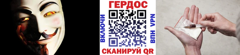 ГЕРОИН гречка  Няндома 