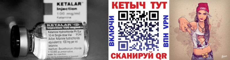 КЕТАМИН VHQ  где можно купить наркотик  Няндома 