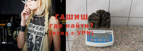 метамфетамин Арсеньев