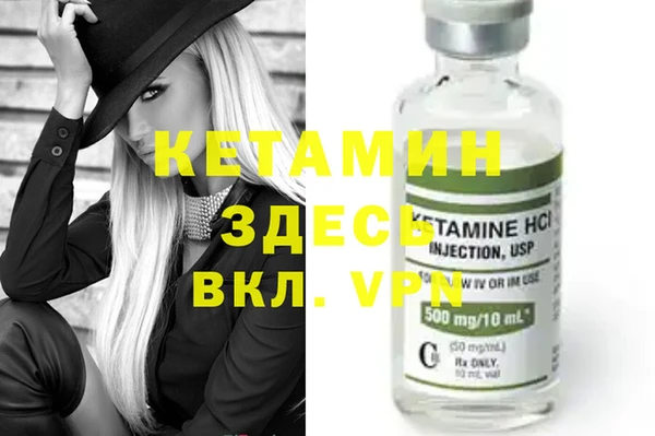 кокаин премиум Баксан