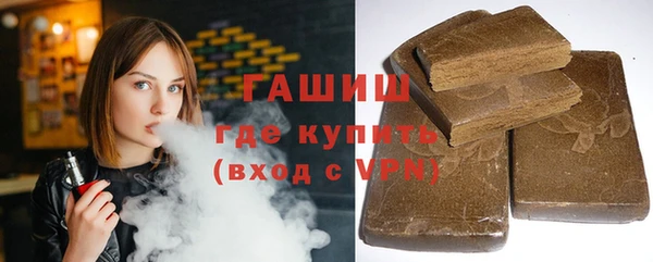 метамфетамин Арсеньев