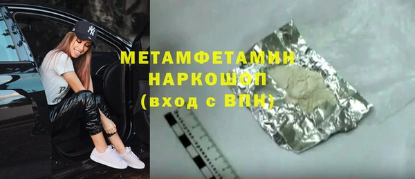 шишки Балахна