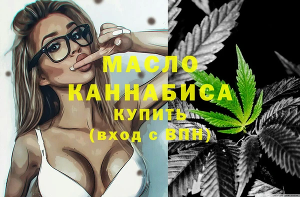 MDMA Premium VHQ Аркадак