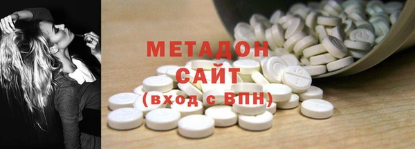 MDMA Premium VHQ Аркадак