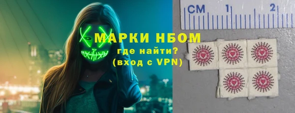 метамфетамин Арсеньев