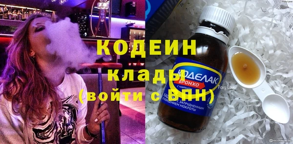 метамфетамин Арсеньев