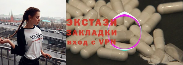 MDMA Premium VHQ Аркадак