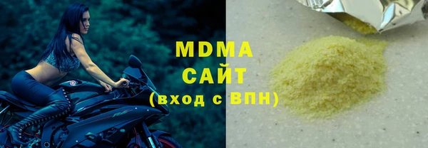 соль ск Покровск