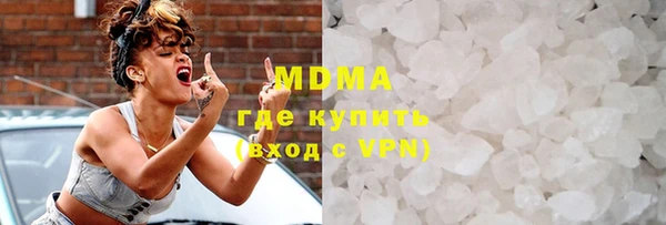 MDMA Premium VHQ Аркадак