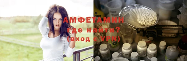 метамфетамин Арсеньев
