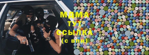 каннабис Армянск