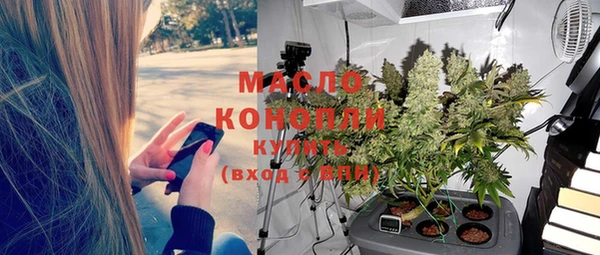 MDMA Premium VHQ Аркадак