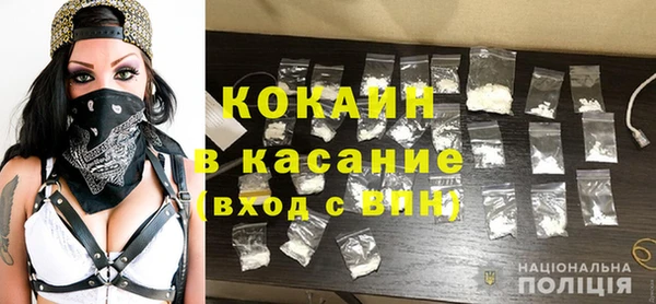 MDMA Premium VHQ Аркадак