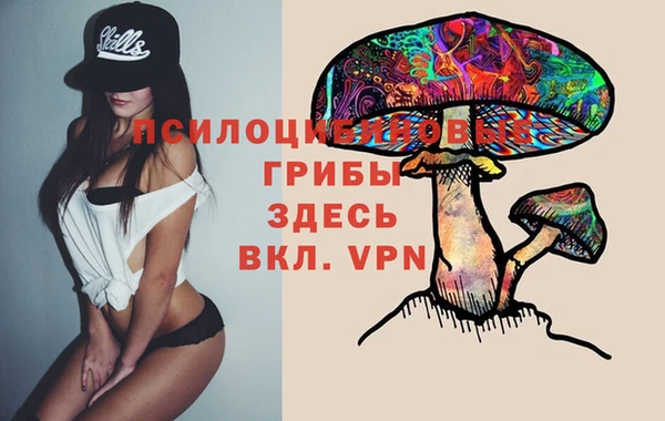 каннабис Армянск
