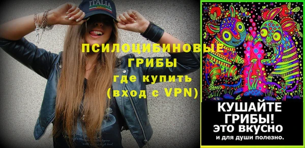 метамфетамин Арсеньев