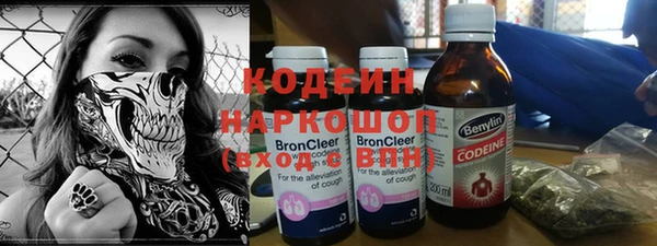 каннабис Армянск
