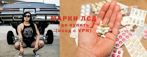 метамфетамин Арсеньев