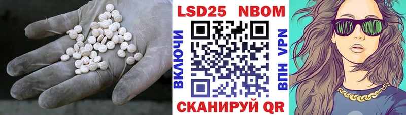 LSD-25 экстази кислота  Няндома 
