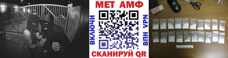 МЕГА как зайти  Няндома  Метамфетамин пудра 
