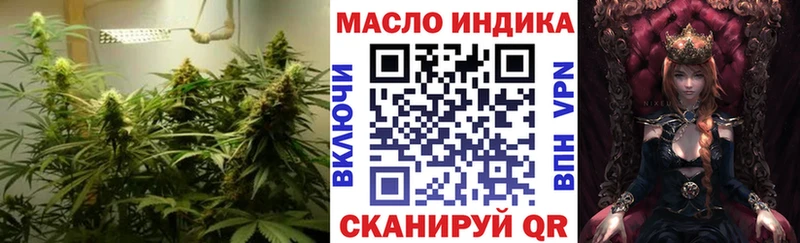 магазин    Няндома  Дистиллят ТГК гашишное масло 